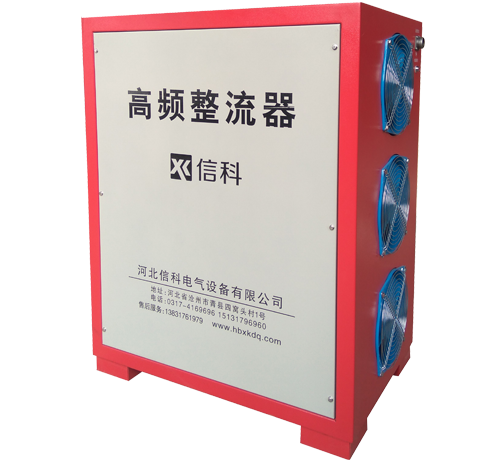 3000A12V高頻整流(liu)器