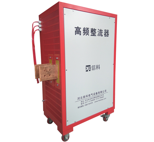 4000A12V高頻整流(liú)器