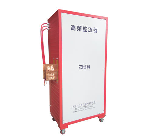 6000A12V高頻整(zhěng)流器